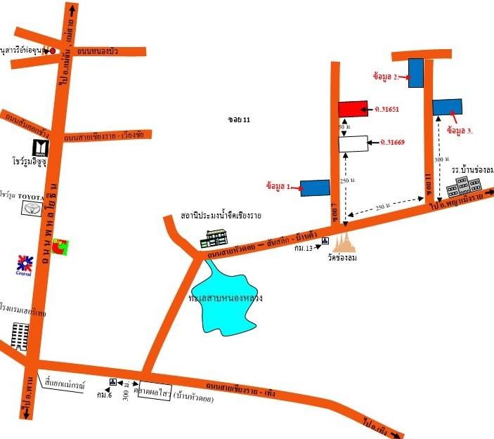 ใช่ 💖 บ้าน เวียงชัย ราคาพิเศษ! 💖 รูปที่ 3