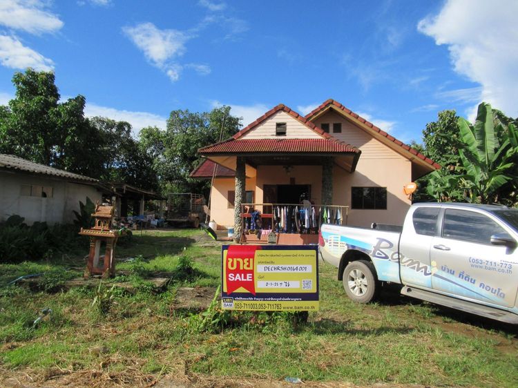 ใช่ 💖 บ้าน เมืองเชียงราย ราคาพิเศษ! 💖 รูปที่ 2