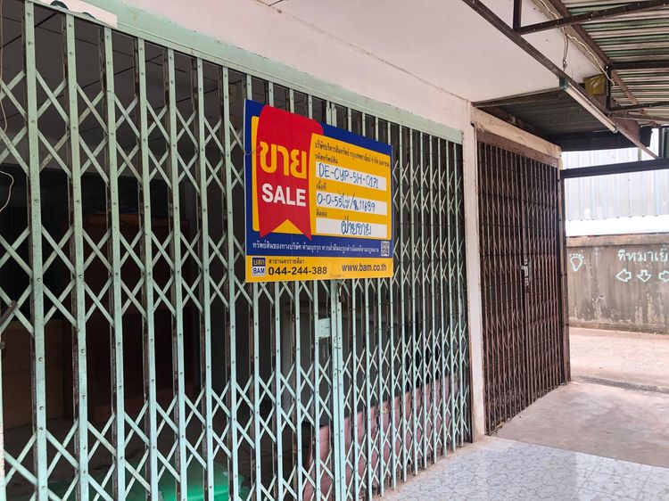 💖 บ้าน จัตุรัส ราคาพิเศษ! 💖