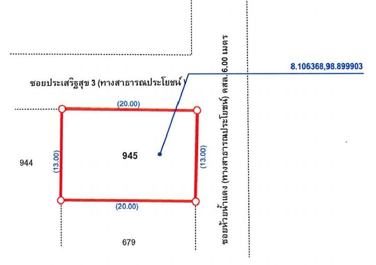ใช่ 💖 บ้าน เมืองกระบี่ ราคาพิเศษ! 💖 รูปที่ 3