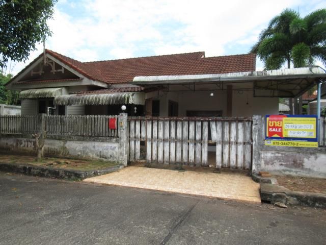 ใช่ 💖 บ้าน เมืองกระบี่ ราคาพิเศษ! 💖