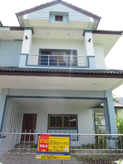 ใช่ 💖 บ้าน เมืองกระบี่ ราคาพิเศษ! 💖