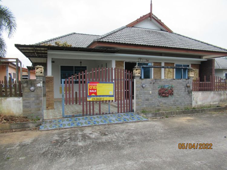 ใช่ 💖 บ้าน เขาพนม ราคาพิเศษ! 💖