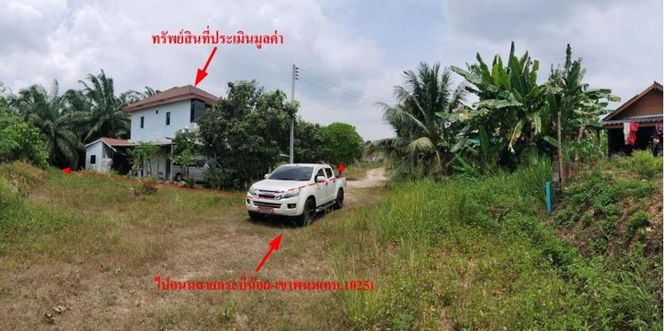 ใช่ 💖 บ้าน เมืองกระบี่ ราคาพิเศษ! 💖 รูปที่ 3