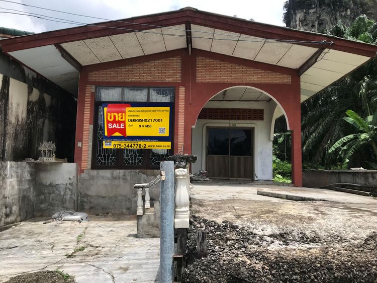 ใช่ 💖 บ้าน อ่าวลึก ราคาพิเศษ! 💖