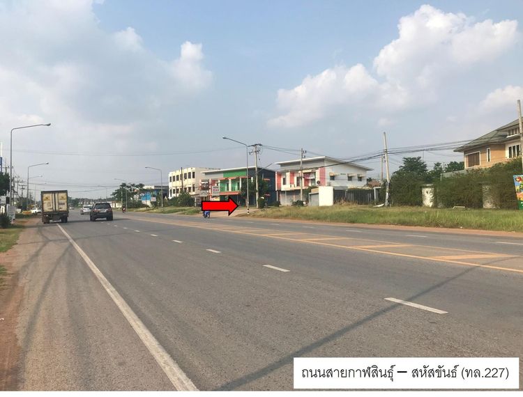 ใช่ 💖 บ้าน เมืองกาฬสินธุ์ ราคาพิเศษ! 💖 รูปที่ 4