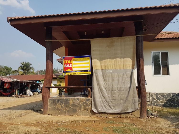 ใช่ 💖 บ้าน เชียงคาน ราคาพิเศษ! 💖 รูปที่ 2