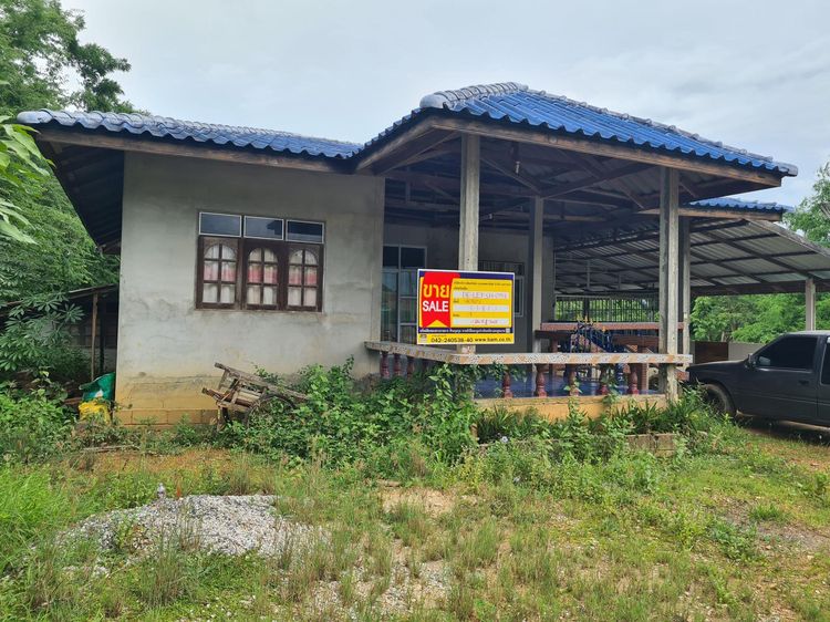 💖 บ้าน วังสะพุง ราคาพิเศษ! 💖