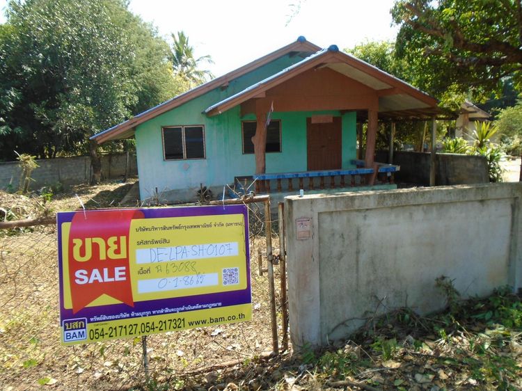 ใช่ 💖 บ้าน แม่ทะ ราคาพิเศษ! 💖 รูปที่ 3