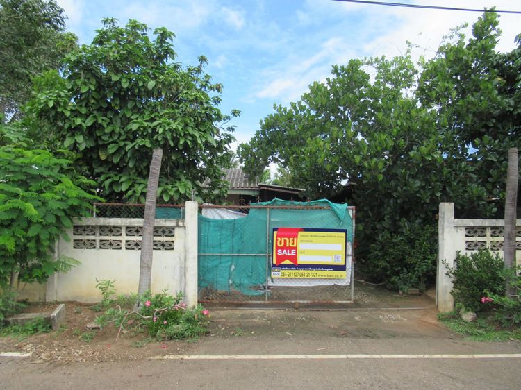 💟 บ้านเดี่ยว ลำปาง 💟