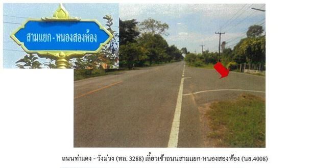 ใช่ 💖 บ้าน ปากพลี ราคาพิเศษ! 💖 รูปที่ 4
