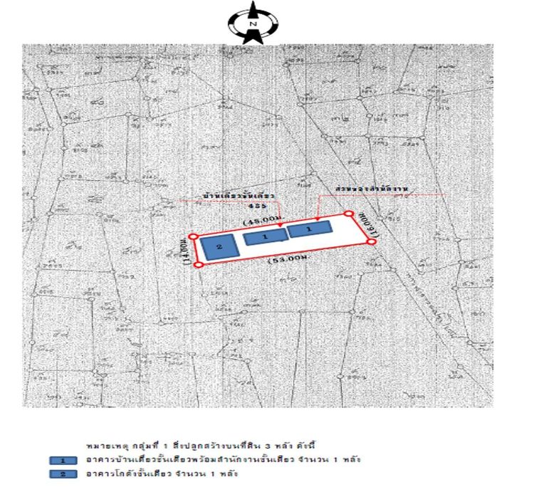 ใช่ 💖 บ้าน โนนสูง ราคาพิเศษ! 💖 รูปที่ 4