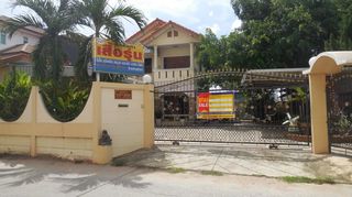 💖 บ้าน เมืองนครราชสีมา ราคาพิเศษ! 💖