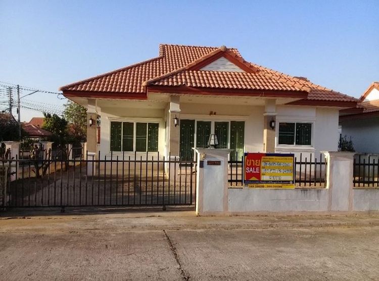 💖 บ้าน เมืองนครราชสีมา ราคาพิเศษ! 💖