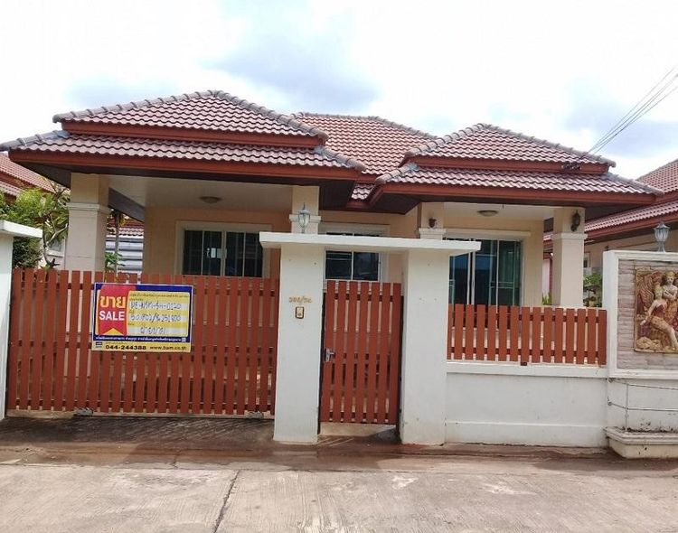 💖 บ้าน เมืองนครราชสีมา ราคาพิเศษ! 💖