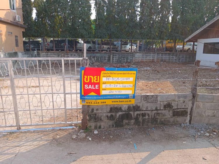 💖 บ้าน เมืองนครราชสีมา ราคาพิเศษ! 💖