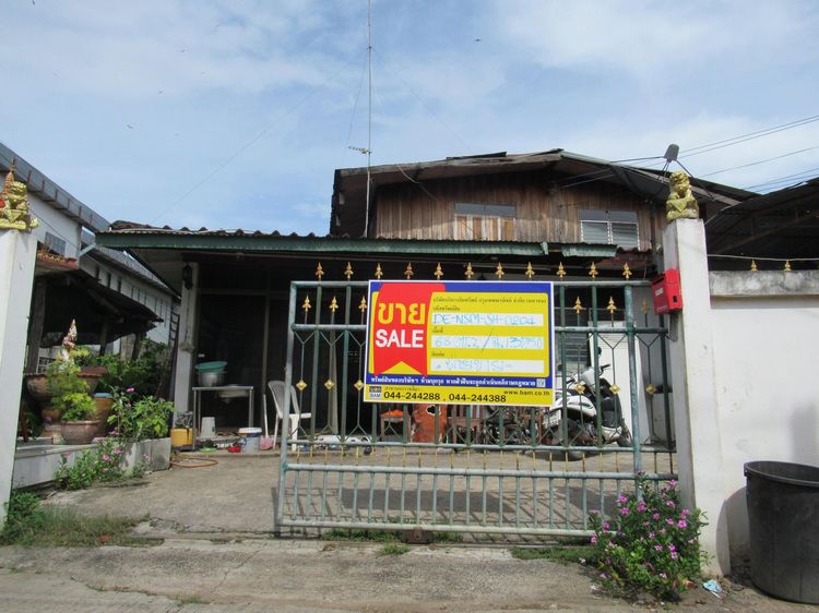 ใช่ 💖 บ้าน ปักธงชัย ราคาพิเศษ! 💖 รูปที่ 2