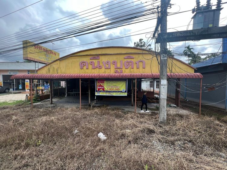 💖 บ้าน เฉลิมพระเกียรติ-นศ. ราคาพิเศษ! 💖