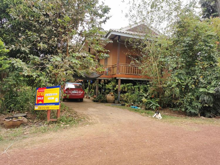 💖 บ้าน กบินทร์บุรี ราคาพิเศษ! 💖