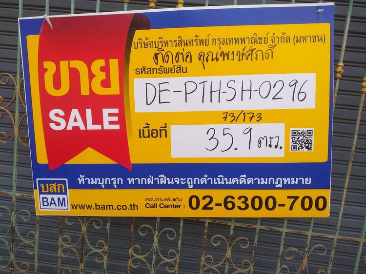ใช่ 💖 บ้าน คลองหลวง ราคาพิเศษ! 💖 รูปที่ 2