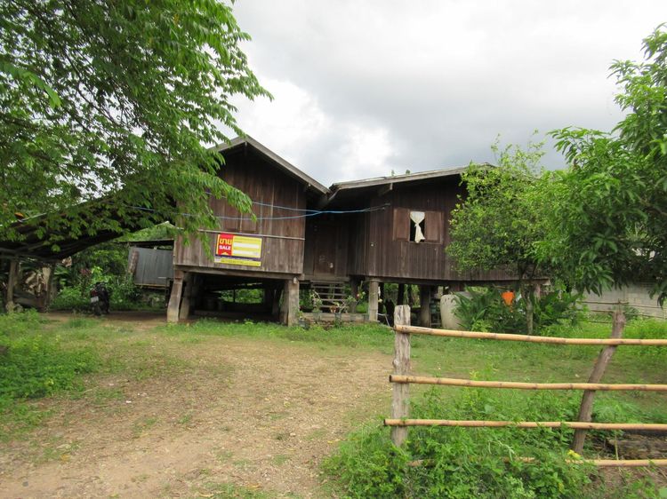 💖 บ้าน ปง ราคาพิเศษ! 💖