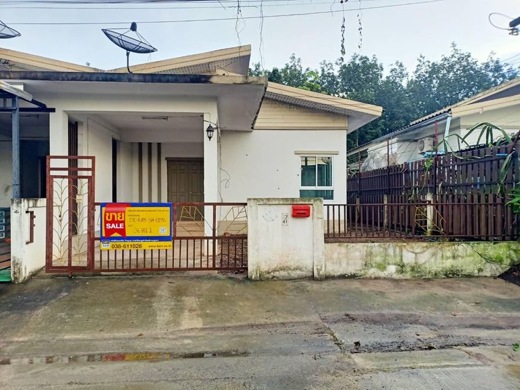 💖 บ้าน ปลวกแดง ราคาพิเศษ! 💖