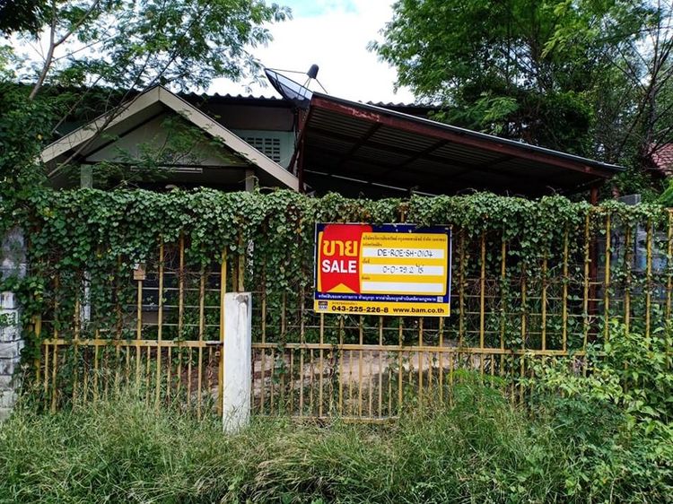 ใช่ 💖 บ้าน สุวรรณภูมิ ราคาพิเศษ! 💖