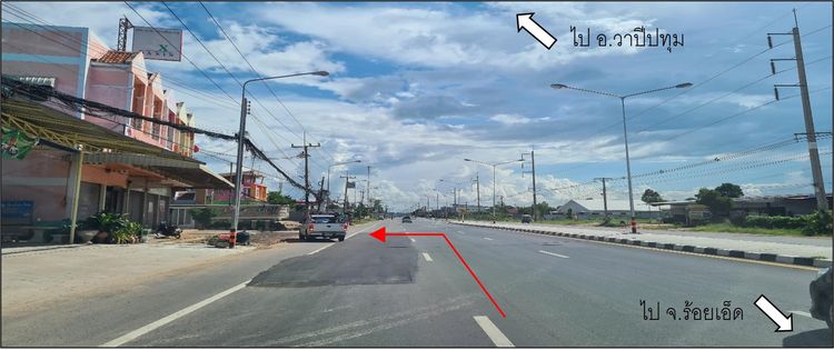ใช่ 💖 บ้าน เมืองร้อยเอ็ด ราคาพิเศษ! 💖 รูปที่ 4