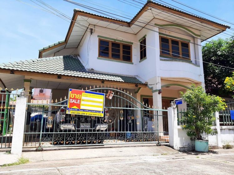 💖 บ้าน เมืองร้อยเอ็ด ราคาพิเศษ! 💖