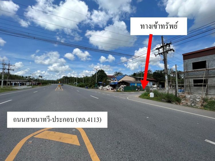 💖 บ้าน นาทวี ราคาพิเศษ! 💖