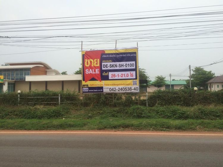 💖 บ้าน วาริชภูมิ ราคาพิเศษ! 💖