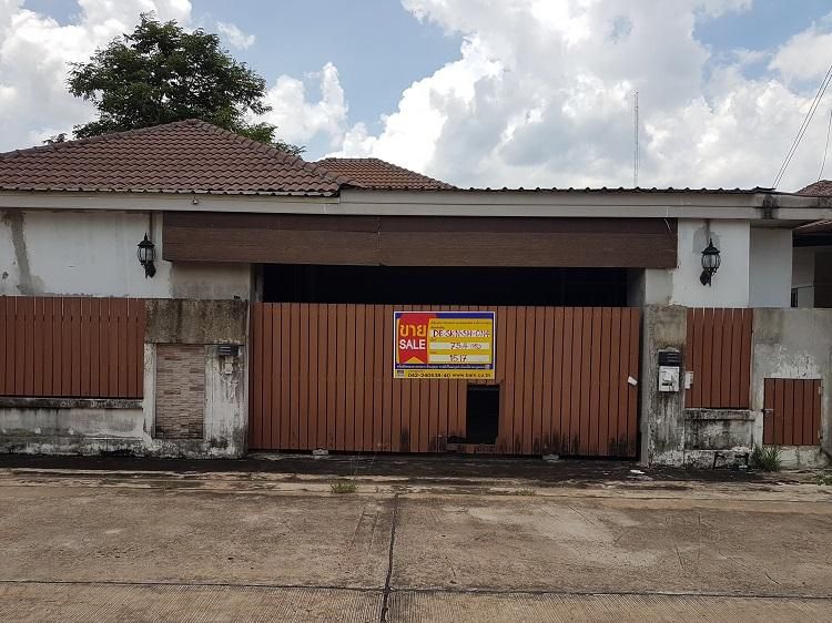 ใช่ 💖 บ้าน เมืองสกลนคร ราคาพิเศษ! 💖