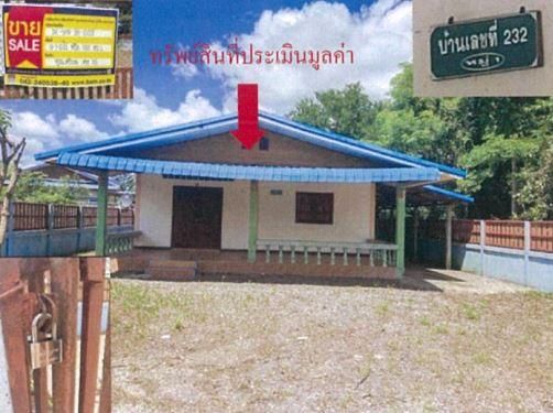 ใช่ 💖 บ้าน เจริญศิลป์ ราคาพิเศษ! 💖 รูปที่ 2