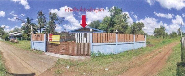 💖 บ้าน เจริญศิลป์ ราคาพิเศษ! 💖