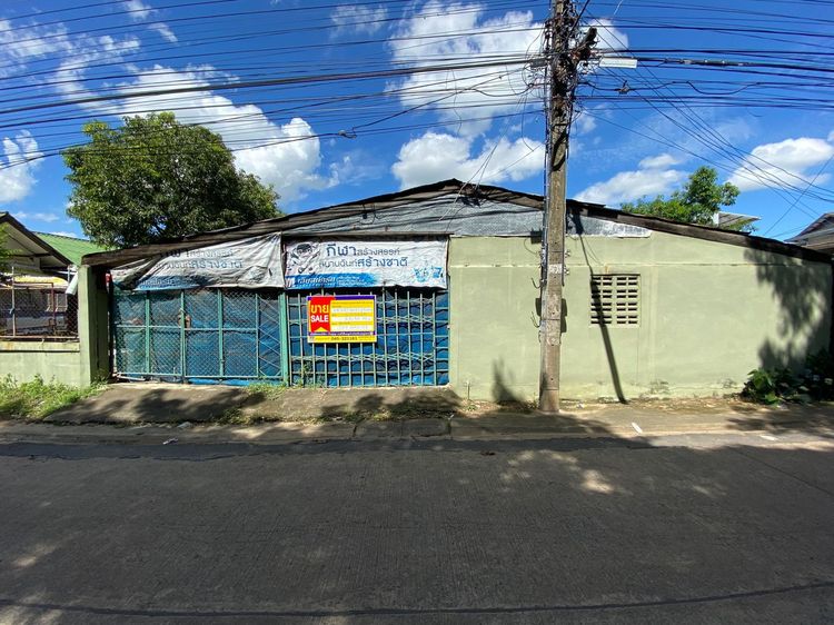 ใช่ 💖 บ้าน เมืองศรีสะเกษ ราคาพิเศษ! 💖