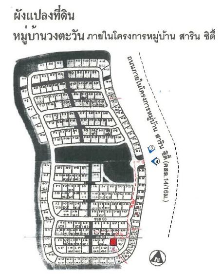 ใช่ 💖 บ้าน เมืองสมุทรสาคร ราคาพิเศษ! 💖 รูปที่ 4