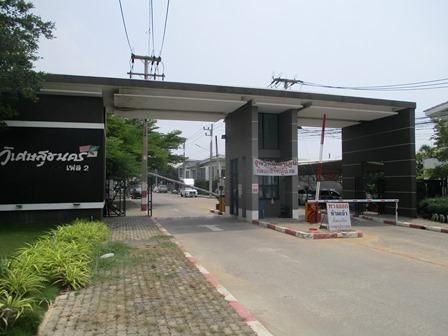 ใช่ 💖 บ้าน เมืองสมุทรสาคร ราคาพิเศษ! 💖 รูปที่ 3