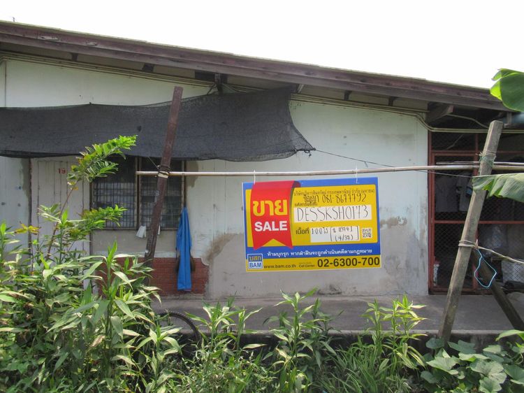 💖 บ้าน เมืองสมุทรสาคร ราคาพิเศษ! 💖