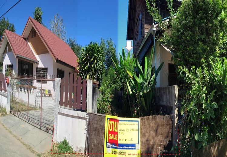 💖 บ้าน เมืองอุบลราชธานี ราคาพิเศษ! 💖