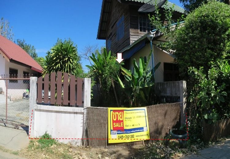 ใช่ 💖 บ้าน เมืองอุบลราชธานี ราคาพิเศษ! 💖 รูปที่ 2