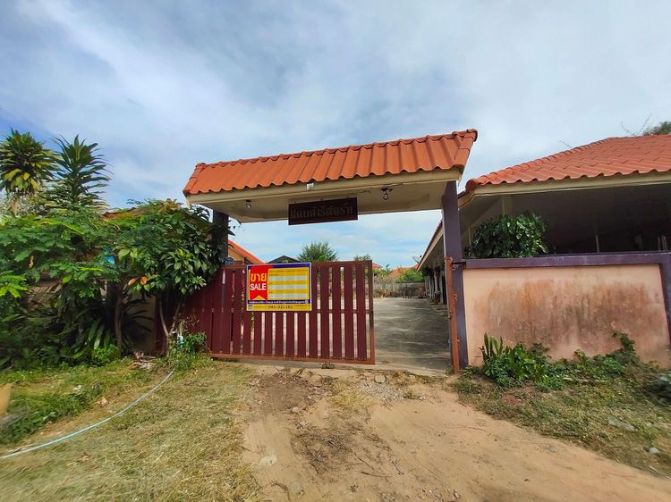 💖 บ้าน เมืองอุบลราชธานี ราคาพิเศษ! 💖