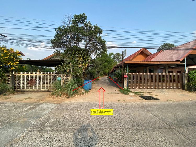 ใช่ 💖 บ้าน เมืองอุบลราชธานี ราคาพิเศษ! 💖 รูปที่ 2