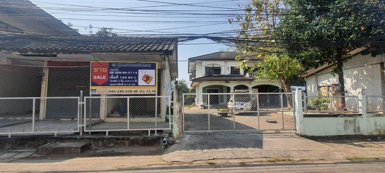 💖 บ้าน เมืองอุดรธานี ราคาพิเศษ! 💖