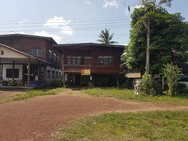 ใช่ 💖 บ้าน กุดจับ ราคาพิเศษ! 💖 รูปที่ 2