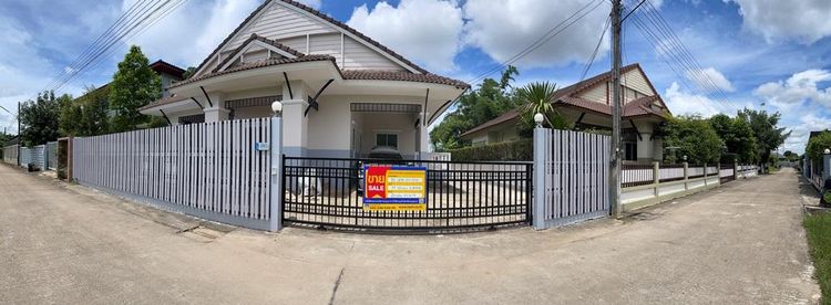 💖 บ้าน เมืองอุดรธานี ราคาพิเศษ! 💖