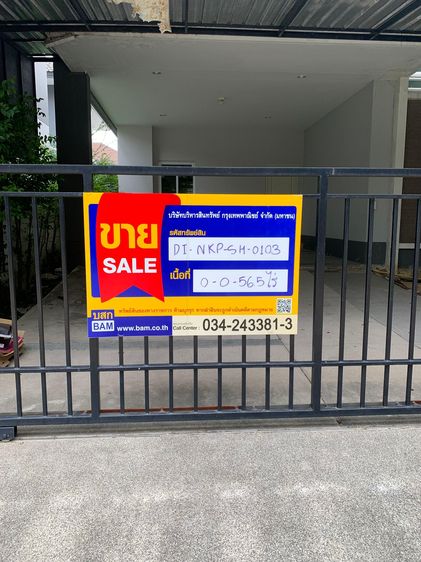 ใช่ 💖 บ้าน สามพราน ราคาพิเศษ! 💖 รูปที่ 2