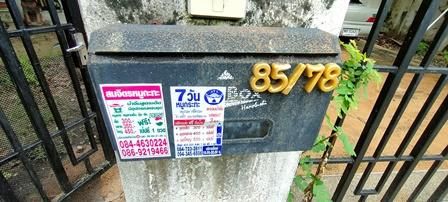 ใช่ 💖 บ้าน ลำลูกกา ราคาพิเศษ! 💖 รูปที่ 2