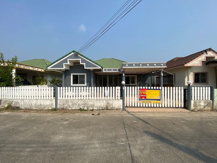 💖 บ้าน เมืองระยอง ราคาพิเศษ! 💖