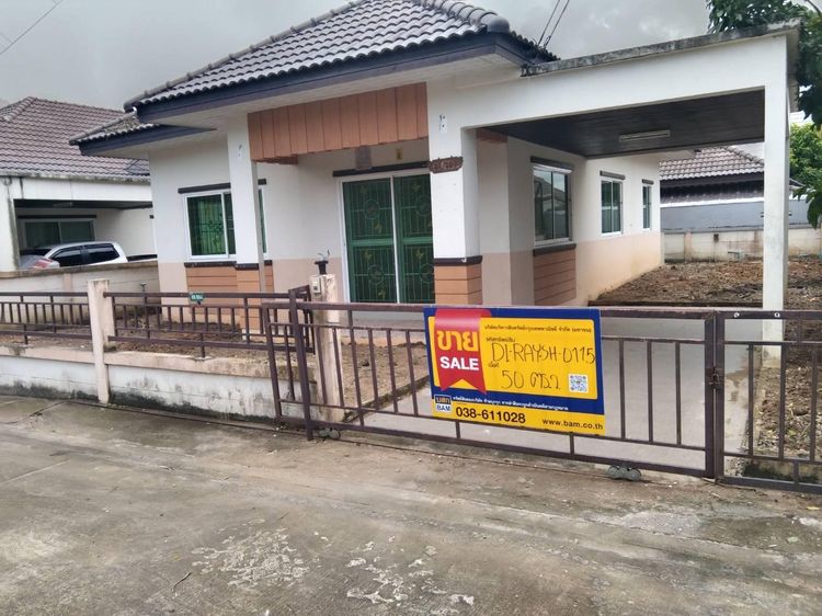 💖 บ้าน ปลวกแดง ราคาพิเศษ! 💖