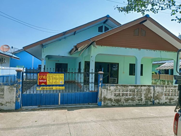 💖 บ้าน บ้านค่าย ราคาพิเศษ! 💖